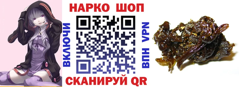 Как найти наркотики Жиздра Псилоцибиновые грибы  Меф мяу мяу  АМФЕТАМИН  Альфа ПВП  ГАШ  Кокаин  Канабис 