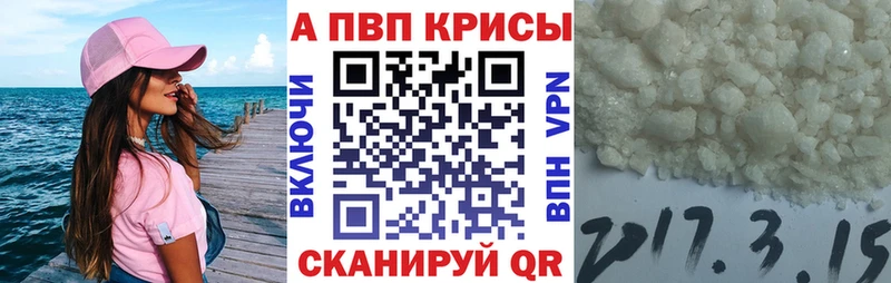 наркотики  Жиздра  Alpha PVP СК КРИС 