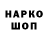 Героин VHQ Kaleria Knox