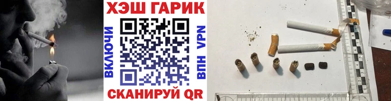 ГАШ убойный  Жиздра 