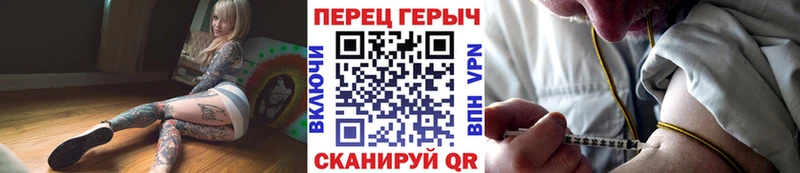 ГЕРОИН Heroin  сколько стоит  кракен ONION  Жиздра 