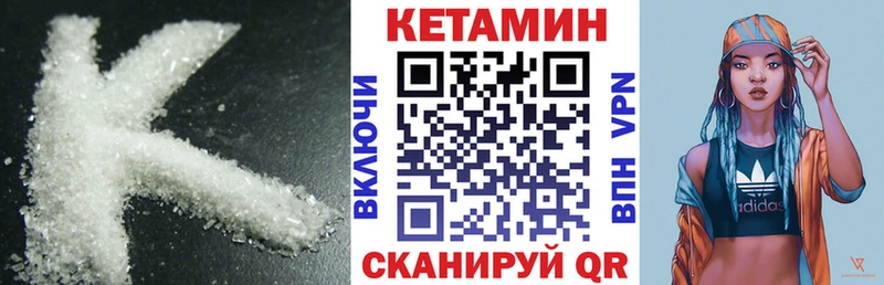 kraken рабочий сайт Жиздра Кетамин VHQ