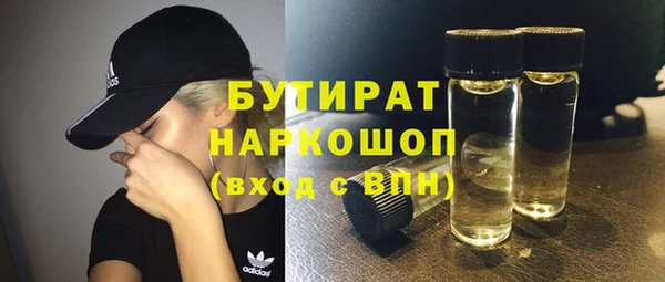спиды Сафоново