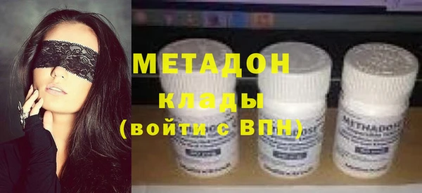 2c-b Горняк