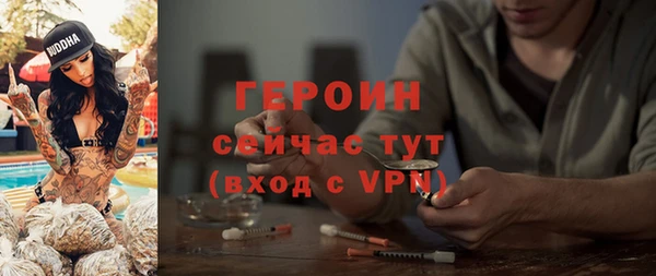 кокаин колумбия Горнозаводск