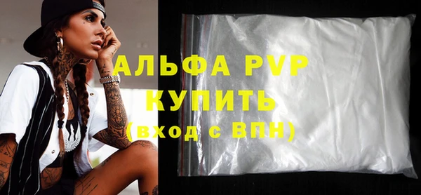 героин Саяногорск