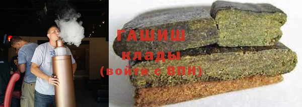 крисы Горно-Алтайск