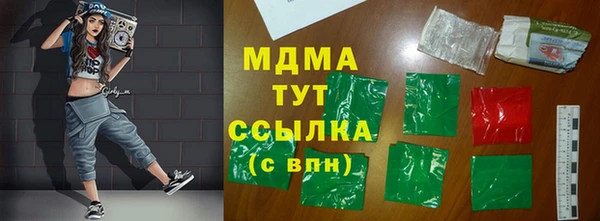 кокаин колумбия Горнозаводск