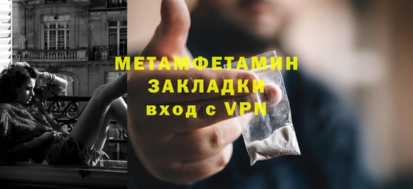 2c-b Горняк