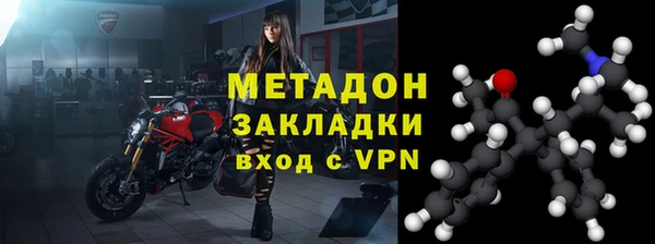 2c-b Горняк