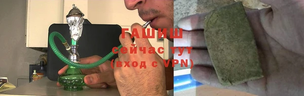 героин Саяногорск