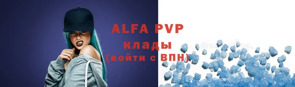 крисы Горно-Алтайск