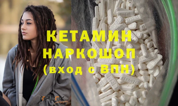 героин Саяногорск