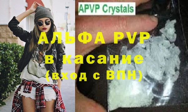 крисы Горно-Алтайск