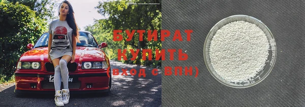 крисы Горно-Алтайск