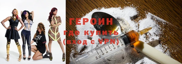 трава Сатка