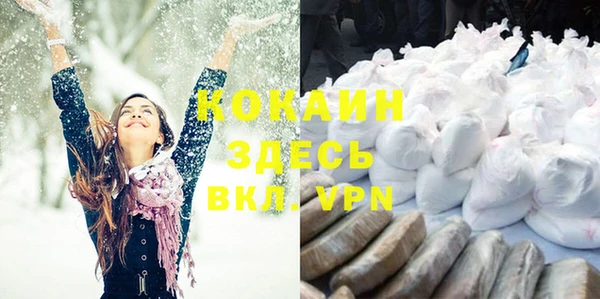 кокаин колумбия Горнозаводск