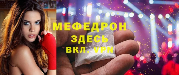 2c-b Горняк