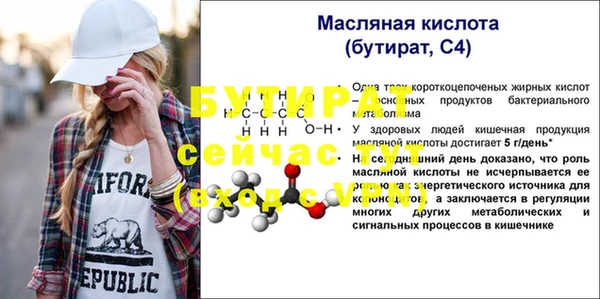 крисы Горно-Алтайск