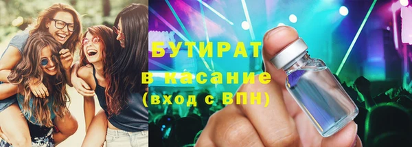 героин Саяногорск