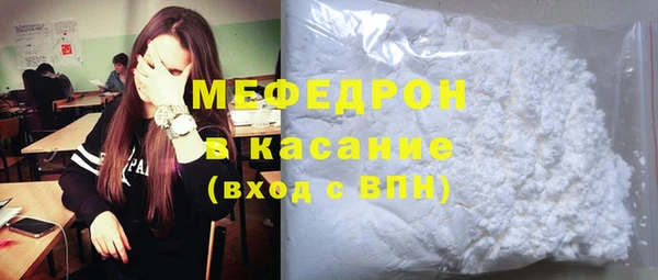 2c-b Горняк