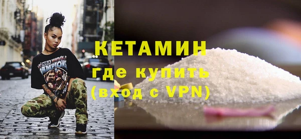 крисы Горно-Алтайск