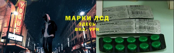спайс Заводоуковск