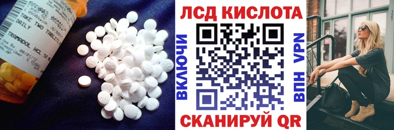 LSD-25 экстази кислота  Жиздра 