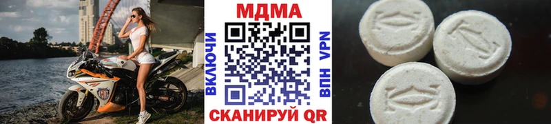 MDMA молли  Жиздра 
