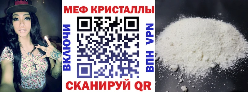 OMG сайт  Жиздра  Меф мяу мяу 