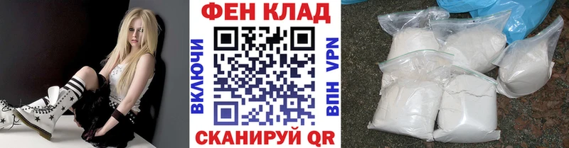 МЕТАМФЕТАМИН кристалл  Жиздра 