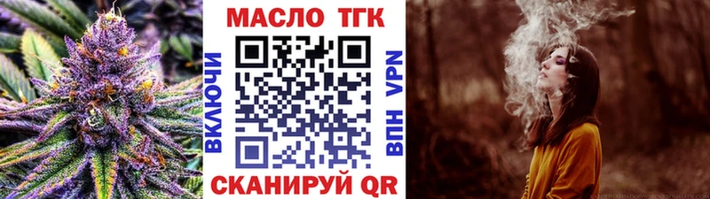 Дистиллят ТГК гашишное масло  закладка  Жиздра 